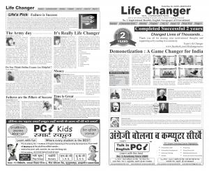 Anniversary Dec 2016