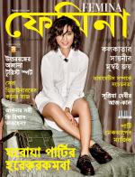 Femina Bangla
