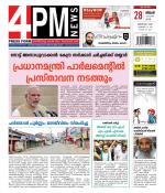 4PM News