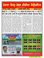 Firtu News