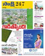 Wanaparthy District