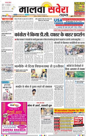 malwa