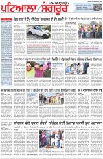 Punjabi Tribune (Patiala-Sangrur)