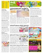 Khammam Constituencies