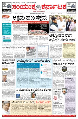 november,29,2016,Bangalore