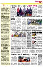 Daily Bazar Times