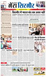 Divya Himachal Shimla+Mera Sirmour +Aastha 