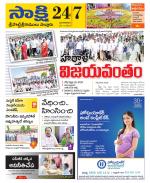 SPSR Nellore District