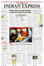 The New Indian Express-Coimbatore