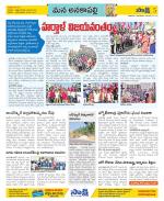 Visakhapatnam Constituencies Old