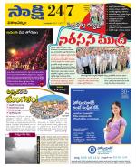 Visakhapatnam District - Old