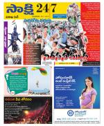 Visakhapatnam District