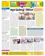 Nizamabad Constituencies