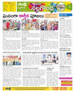 Nalgonda Constituencies