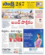 Jayashankar District