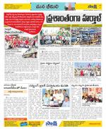 Visakhapatnam Constituencies