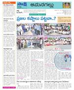 Ranga Reddy Constituencies