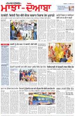 Punjabi Tribune (Majha/Doaba)