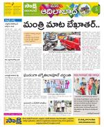 Adilabad Constituencies