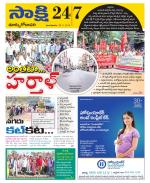 East Godavari District