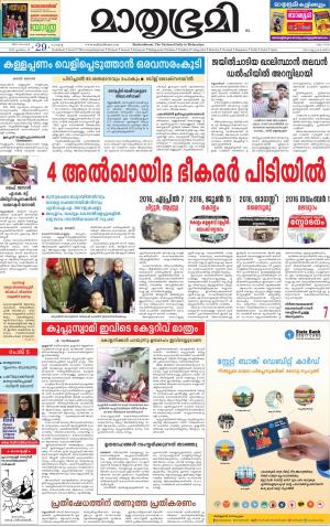 29 November 2016