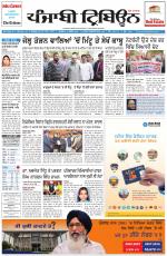 Punjabi Tribune
