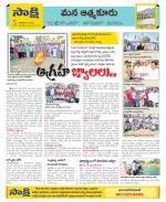 SPSR Nellore Constituencies