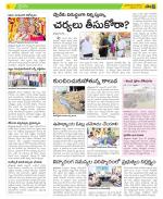 YSR Kadapa Constituencies