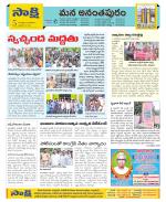 Anantapur Constituencies