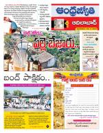 Adilabad District