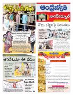 Nagarkurnool District