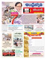 Karimnagar District