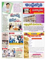 Suryapet District