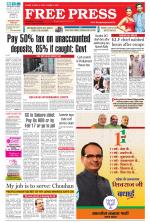 Free Press - Ujjain Epaper Edition