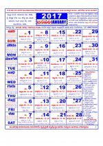 2017 calendar