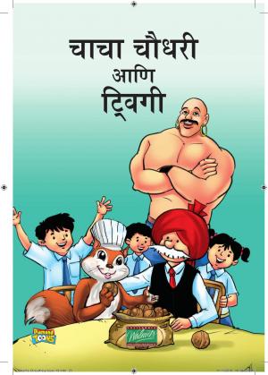 CHACHA CHAUDHARY AND CALIFORNIA WALNUT