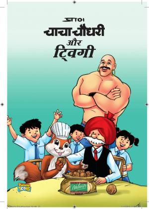 CHACHA CHAUDHARY AND CALIFORNIA WALNUT