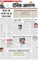 Dainik Jagran
