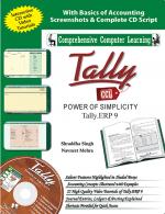 TALLY ERP 9 (POWER OF SIMPLICITY)