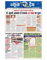 NOVEMBER 26 TO DECEMBER 02