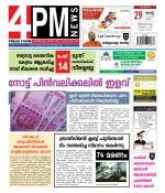 4PM News