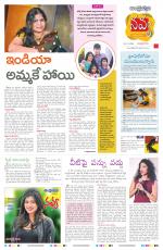 Navya Daily