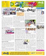 Mahabubnagar Constituencies