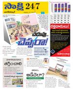 Nagarkurnool District