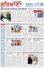 Punjabi Tribune (Ludhiana)