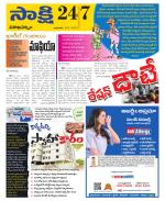 Visakhapatnam District - Old