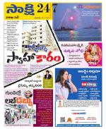 Visakhapatnam District