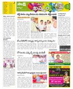 Khammam Constituencies