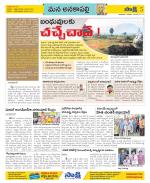 Visakhapatnam Constituencies Old