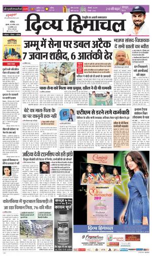 Divya Himachal Chandigarh